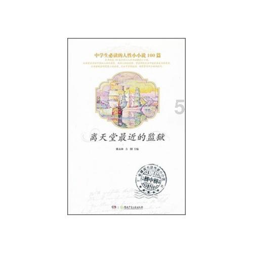 懂得删减和接受离开都是必修课？