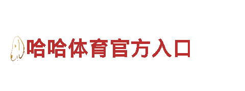 博乐体育在线登录财富增值，从我们开始。